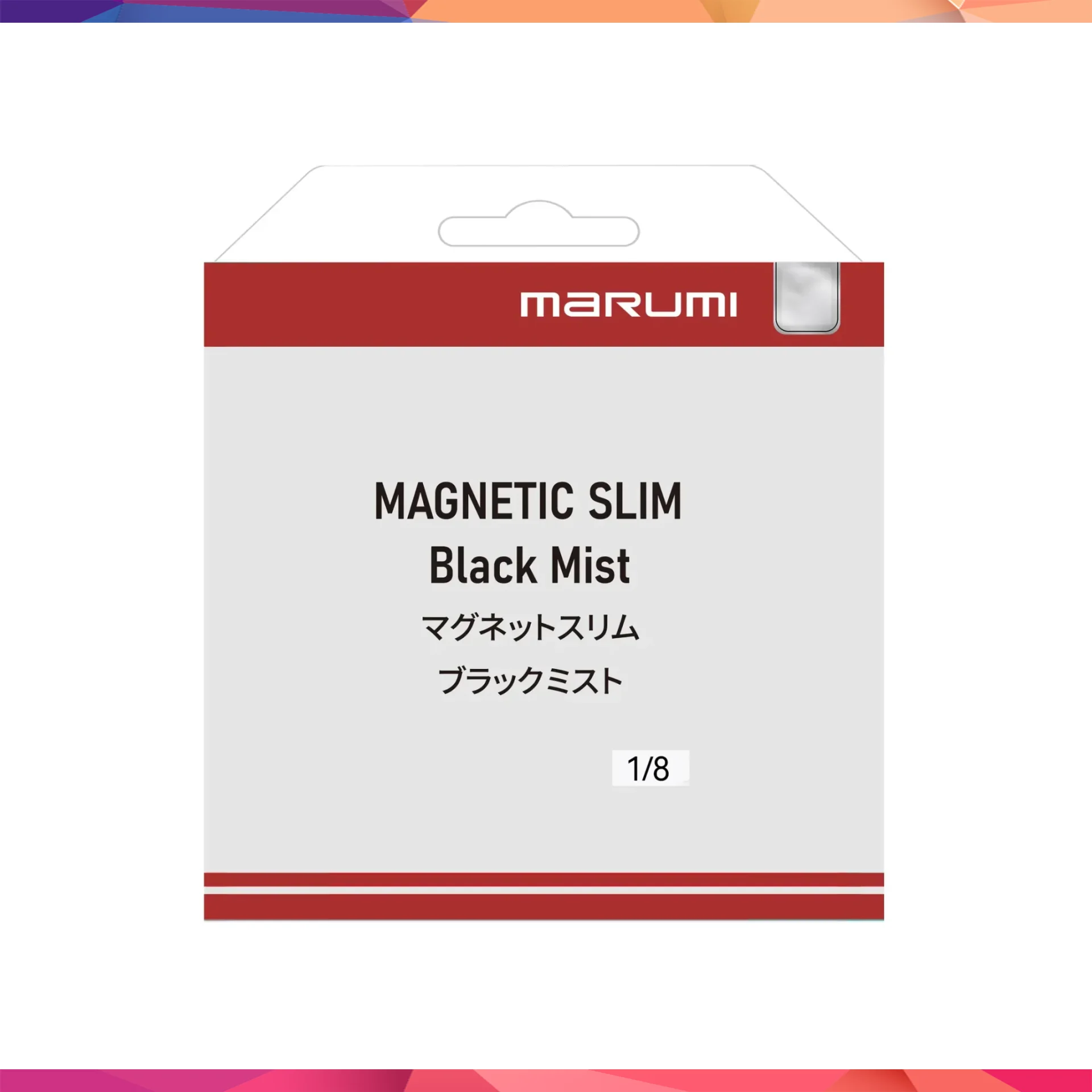 Marumi Magnetic Slim Black Mist 1/8 82 mm 2