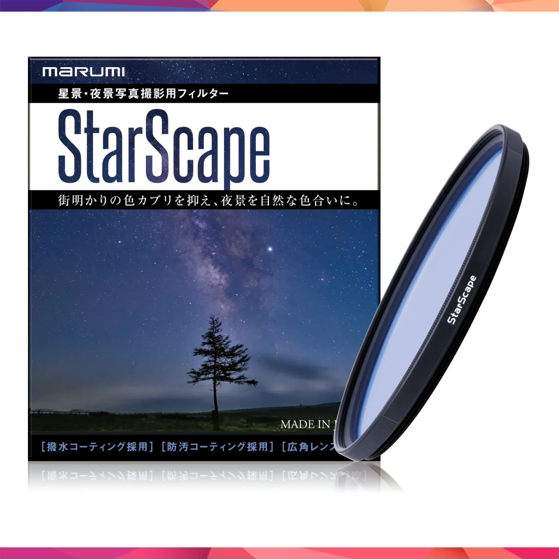 Marumi StarScape (Japanese Packaging) 77 mm